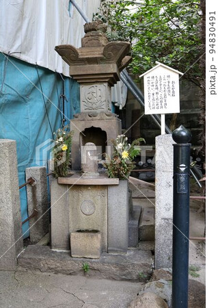 如意山了徳院 94830491