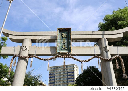 如意山了徳院 94830565