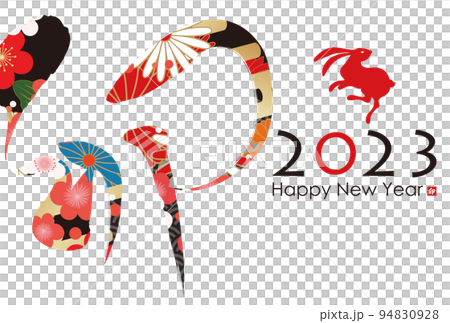 2023年卯年年賀素材 2023年卯年年賀素材 94830928