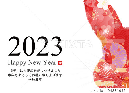 2023年卯年年賀素材 94831035