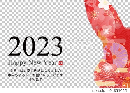 2023年卯年年賀素材 94831035