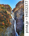 富山県/ 美しい称名滝の紅葉 94832377