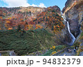 富山県/ 美しい称名滝の紅葉 94832379