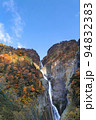 富山県/ 美しい称名滝の紅葉 94832383