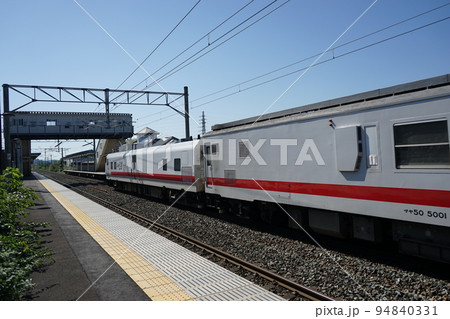 検測車イーストアイ 94840331