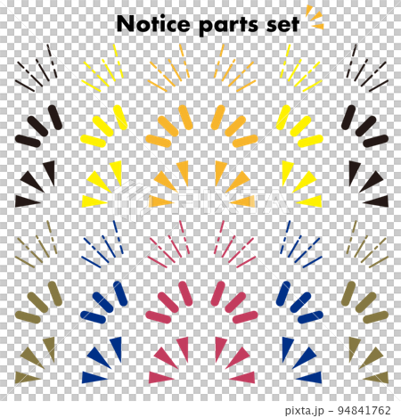 表達意識和強調的標記 94841762