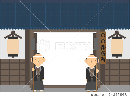 奉行所の入口にいる門番 94845848