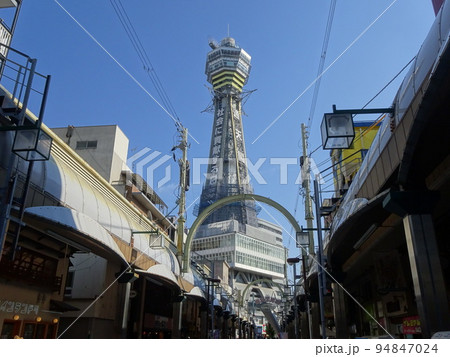 大阪の通天閣 94847024