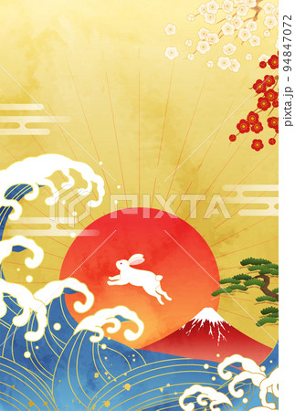 初日の出と富士山と波の2023年卯年の年賀状テンプレート(ベクターイラスト) 初日の出と富士山と波の2023年卯年の年賀状テンプレート(ベクターイラスト) 94847072
