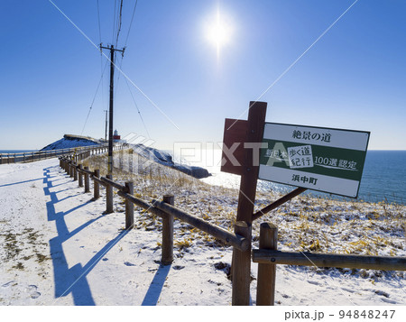 北海道・冬の霧多布岬 / Cape Kiritappu, Japan 北海道・冬の霧多布岬 / Cape Kiritappu, Japan 94848247