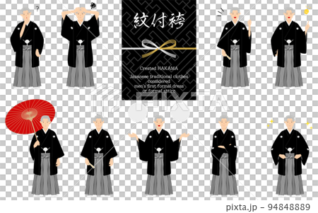 Senior man with a crested hakama, pose set in kimono, doubts, worries, accepting, pointing, etc. 94848889