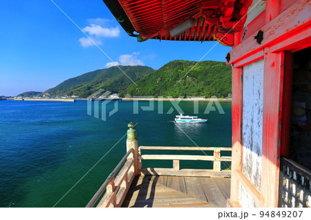 【広島県】晴天の阿伏兎観音（福山市） 94849207