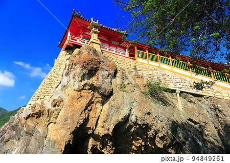 【広島県】晴天の阿伏兎観音（福山市） 94849261