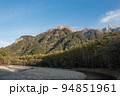 長野県安曇野市の上高地にあるバスターミナル付近の散策路で観られる六百山方向の紅葉と雪山と青空 94851961