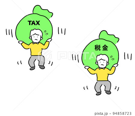 重い税金を背負う男性キャラクター 重い税金を背負う男性キャラクター 94858723