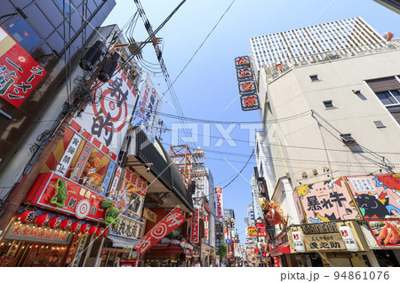 大阪市中央区ミナミ 道頓堀の商店街 大阪市中央区ミナミ 道頓堀の商店街 94861076
