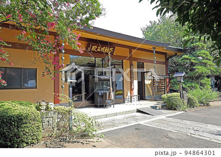 井口院(三鷹) 井口院(三鷹) 94864301