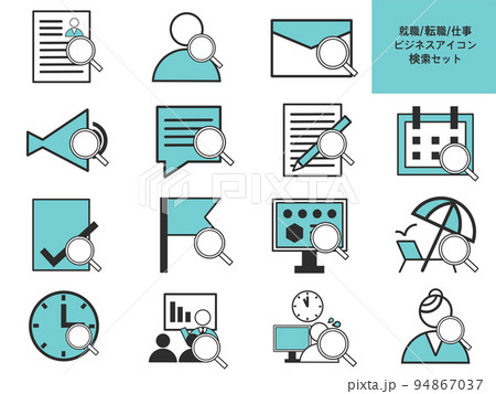 就活/転職/仕事/シンプルビジネスアイコンセット検索/青ブルー 94867037