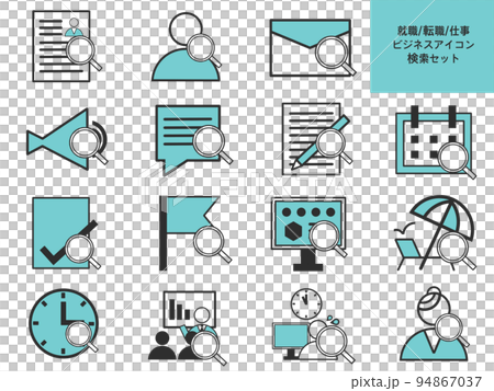 就活/転職/仕事/シンプルビジネスアイコンセット検索/青ブルー 94867037