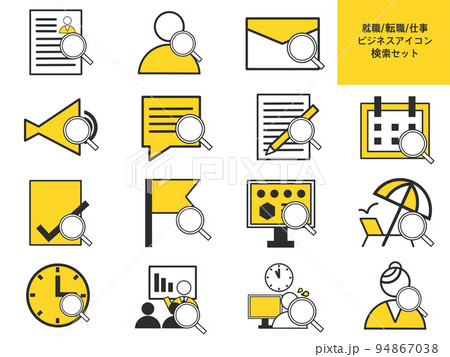 就活/転職/仕事/シンプルビジネスアイコンセット検索/黄色イエロー 94867038