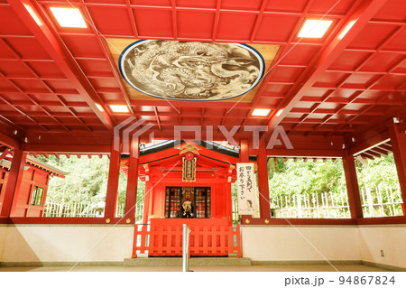 箱根神社境内にある九頭龍神社新宮 神奈川県箱根町 箱根神社境内にある九頭龍神社新宮 神奈川県箱根町 94867824