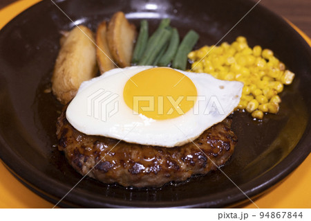 おいしい目玉焼ハンバーグ おいしい目玉焼ハンバーグ 94867844