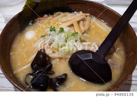 日本の北海道札幌市のとても美味しい味噌ラーメン 94868138