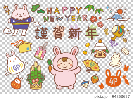 干支卯　年賀状素材セット 94868657