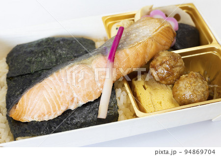 美味しい焼鮭のり弁当 美味しい焼鮭のり弁当 94869704