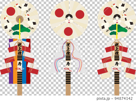 上棟飾りのイラストセット 94874142