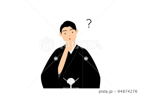 紋付袴の男性（和服姿）、疑問を持つ 94874276