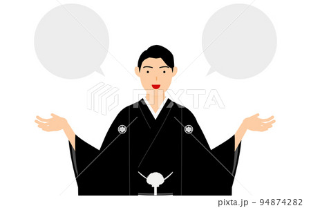 紋付袴の男性(和服姿)、両手を広げて話をする(吹き出しつき) 紋付袴の男性(和服姿)、両手を広げて話をする(吹き出しつき) 94874282