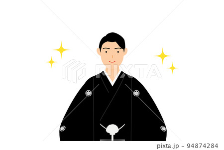 紋付袴の男性(和服姿)、腰に手を当ててポーズを取る(キラキラ付き) 紋付袴の男性(和服姿)、腰に手を当ててポーズを取る(キラキラ付き) 94874284