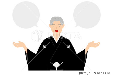 紋付袴のシニア男性(和服姿)、両手を広げて話をする(吹き出しつき) 紋付袴のシニア男性(和服姿)、両手を広げて話をする(吹き出しつき) 94874318