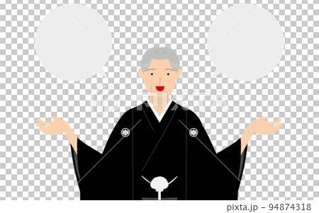 紋付袴のシニア男性(和服姿)、両手を広げて話をする(吹き出しつき) 紋付袴のシニア男性(和服姿)、両手を広げて話をする(吹き出しつき) 94874318