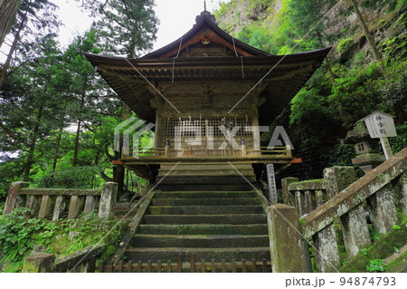 榛名神社 群馬県高崎市 榛名神社 群馬県高崎市 94874793