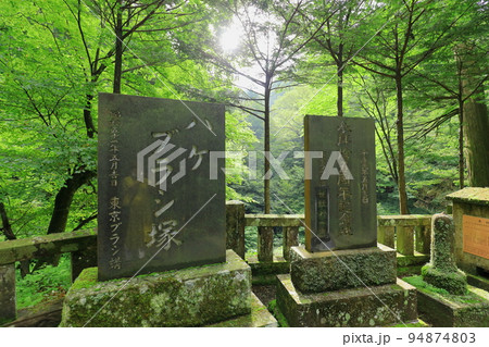 榛名神社 　群馬県高崎市 94874803