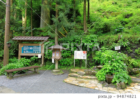 榛名神社 　群馬県高崎市 94874821