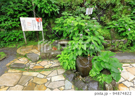 榛名神社 群馬県高崎市 榛名神社 群馬県高崎市 94874822