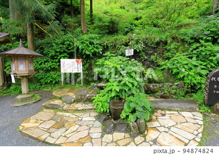 榛名神社 群馬県高崎市 榛名神社 群馬県高崎市 94874824