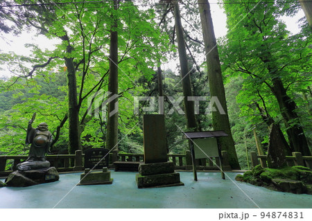 榛名神社 群馬県高崎市 榛名神社 群馬県高崎市 94874831