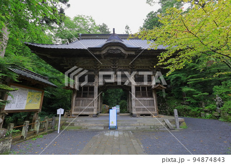 榛名神社 群馬県高崎市 榛名神社 群馬県高崎市 94874843
