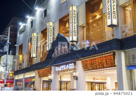 なんばグランド花月　夜 94875021