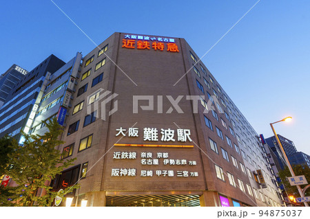 大阪市中央区難波　夜の大阪難波駅　近鉄線・阪神線　 94875037