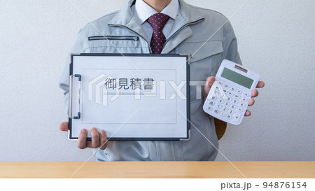 見積書を提示する作業服の男性 見積書を提示する作業服の男性 94876154