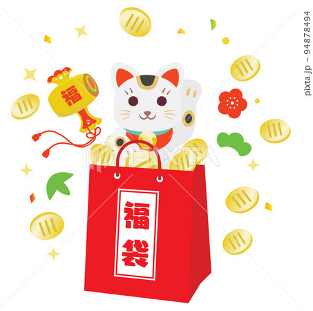 お正月の招き猫と福袋 94878494