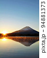 謹賀新年　富士山と初日の出 94881373