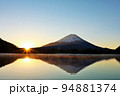 謹賀新年　富士山と初日の出 94881374