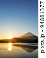 謹賀新年　富士山と初日の出 94881377