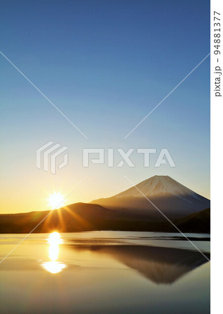 謹賀新年　富士山と初日の出 94881377